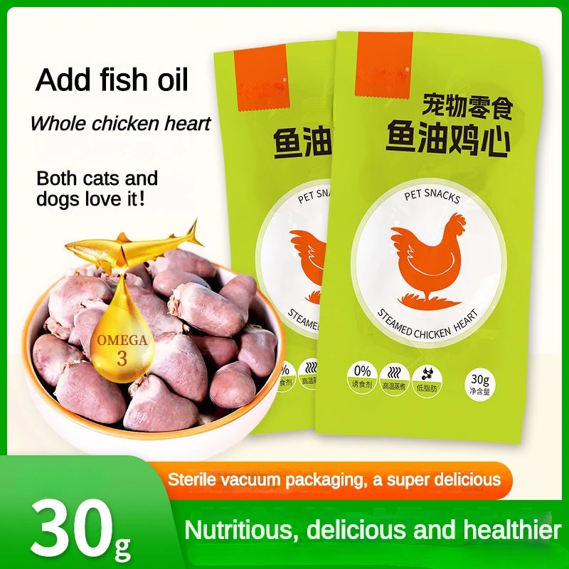 Pet Snacks Steamed Chicken Heart and Cat Nutrition Improvement Common Cooked Chicken Heart for Cats Dogs Pet Supplies Pet Food