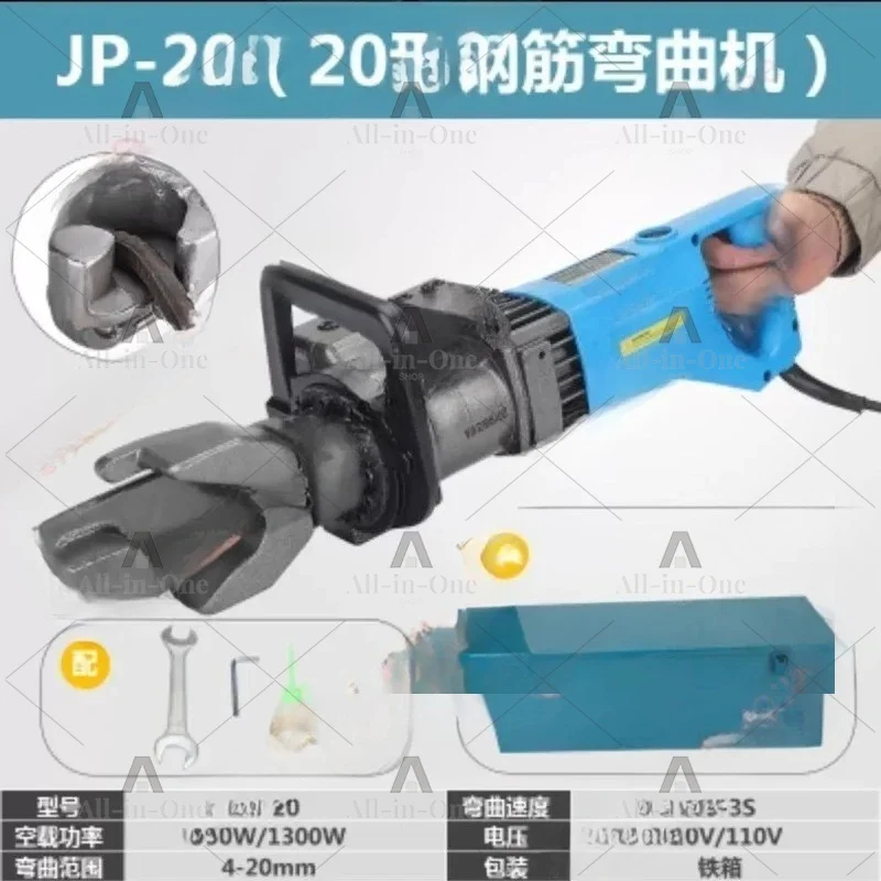 Electric Rebar Bender 16mm Portable Hydraulic Electric Rebar Steel Bender Bending Machine for Bending Rebar