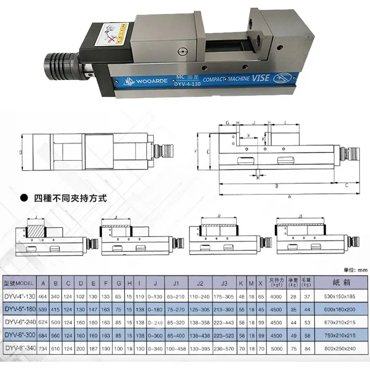 DYV-6-240 MC hydraulic machine vise /Power Vise CNC Vice/ Precision Milling machine Vise