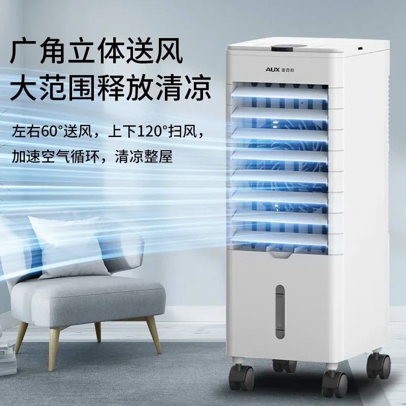 220V Portable Silent Small Air Conditioner Fan for Home, Single-Cooling, Mobile Mini AC, Quiet Cooling Machine