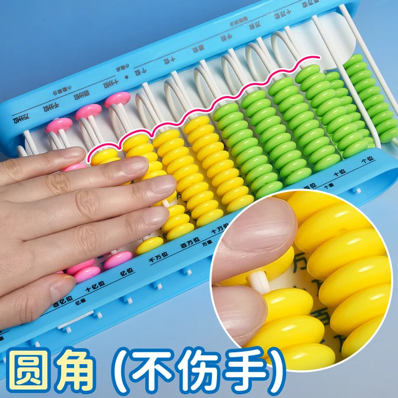 M&G Giocattoli educativi per il conteggio 5 cifre/9 cifre/12 cifre/13 cifre, Giocattoli per l'apprendimento della matematica in età prescolare Numero Montessori Aritmetico Abacu