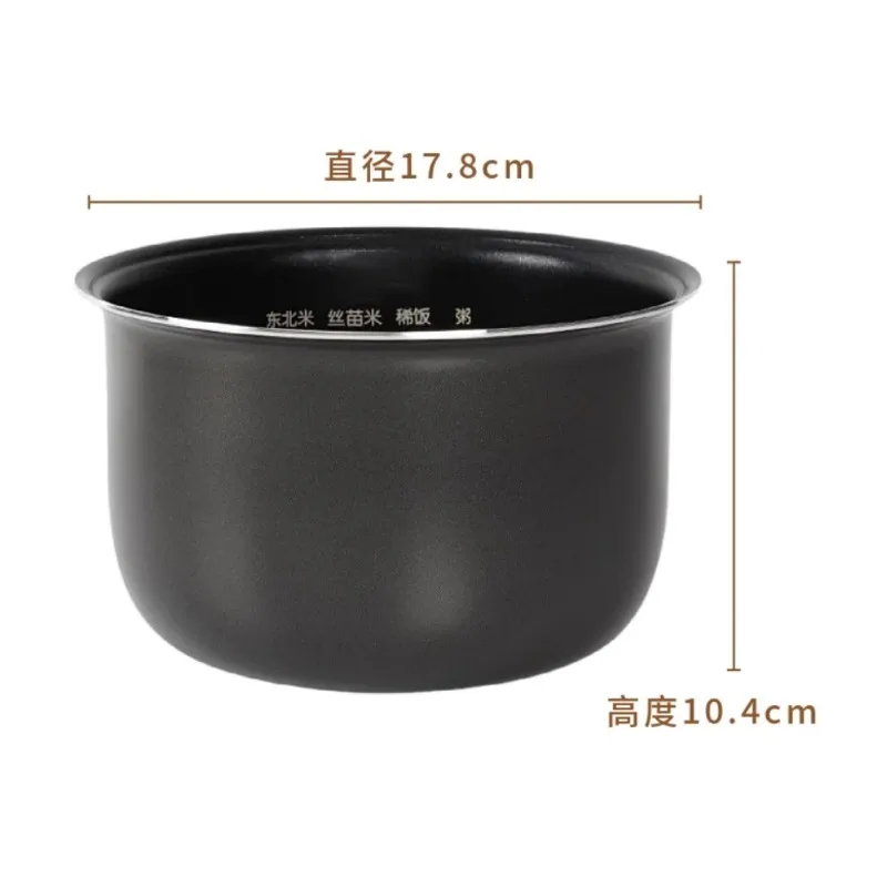 Suitable for Midea rice cooker 1.6L inner pot MB-YN161/WYN165/MB-FS16C/FS165/FD162