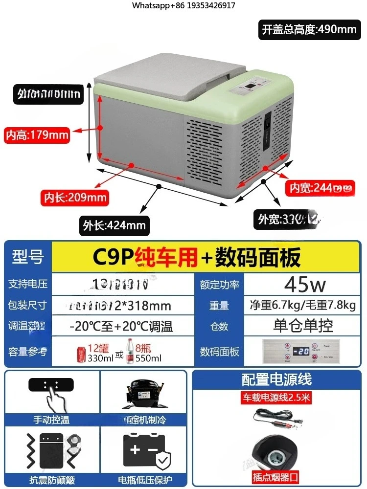 

Car refrigerator Compressor system Freezing Applicable to refrigerated car Home dual-purpose truck 12V24V car Small outdoor