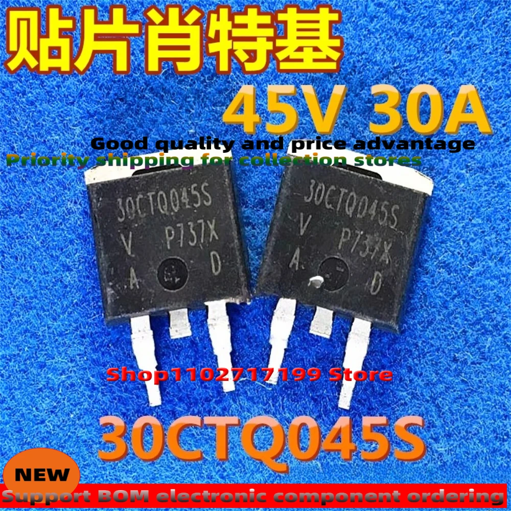 

10PCS/LOT 30CTQ045S 30CTQ045 TO263 30A45V