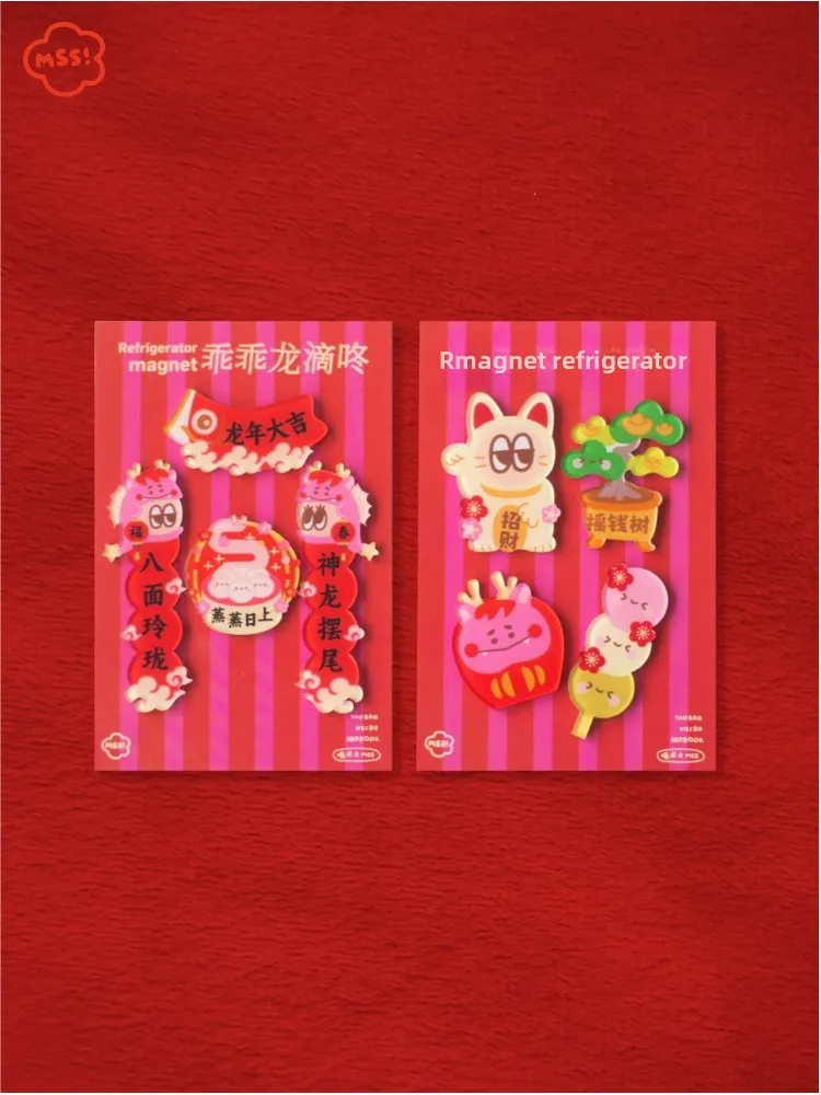 

Adorable Dragon Year New Year Magnetic Refrigerator Stiers s Wizard Original Design Luy Attracting Wealth Cisas Gifts