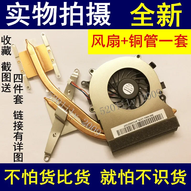 Applicable To Sony … - image