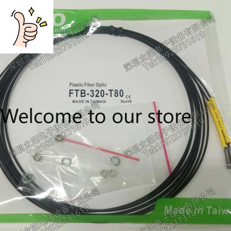 

Новый тайваньский оптоволоконный датчик RIKO FTB-320-T80