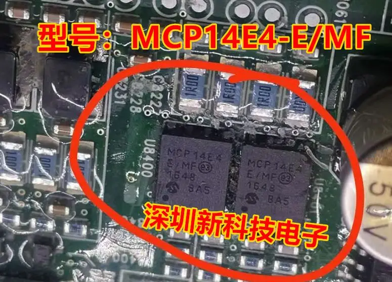 

Free shipping MCP14E4-E/MF QFN 5PCS Please leave a message