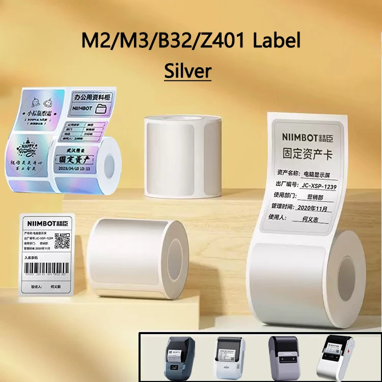 Niimbot M2/M3/B32/Z401 الفضة التسمية نقل الحرارة ورق طباعة الأصول الثابتة ملصق المعدات المكتبية الليزر الفضة ذاتية اللصق