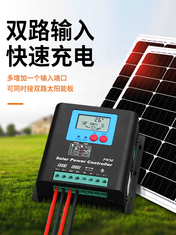 For Solar Controller 12v24v48v96v60a Automatic Photovoltaic Universal Battery Panel Street Lamp Controller