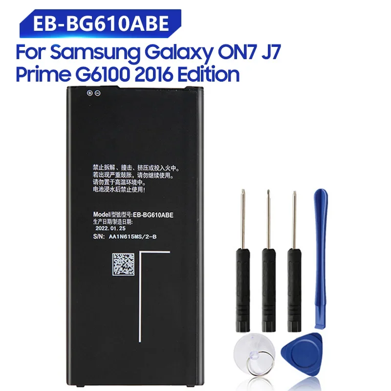 Replacement Battery For Samsung Galaxy ON7 J7 Prime G6100 2016 Edition Rechargeable Phone Battery EB-BG610ABE 3300mAh