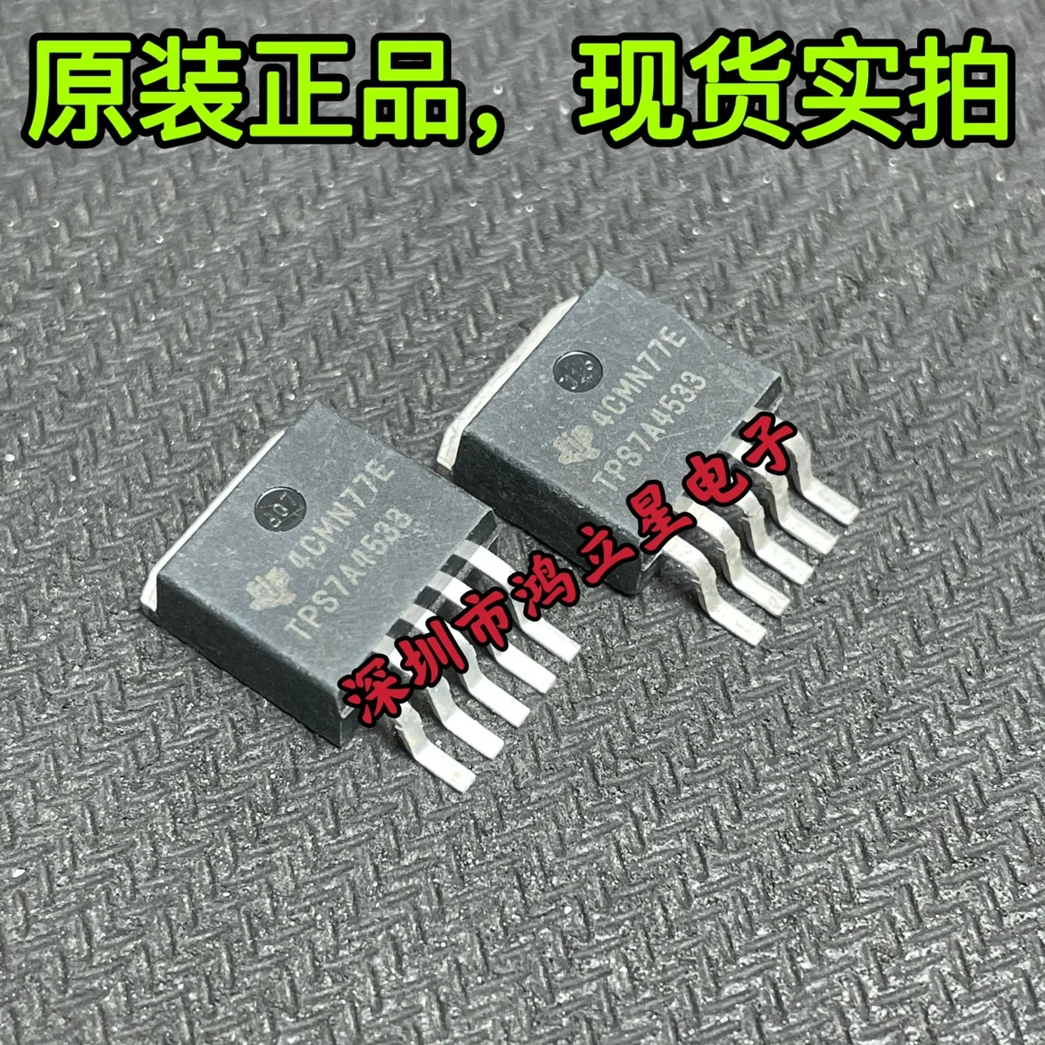 

Free shipping TPS7A4533 TPS7A4533KTTR TO-263-5 3.3V 1.5A 10PCS