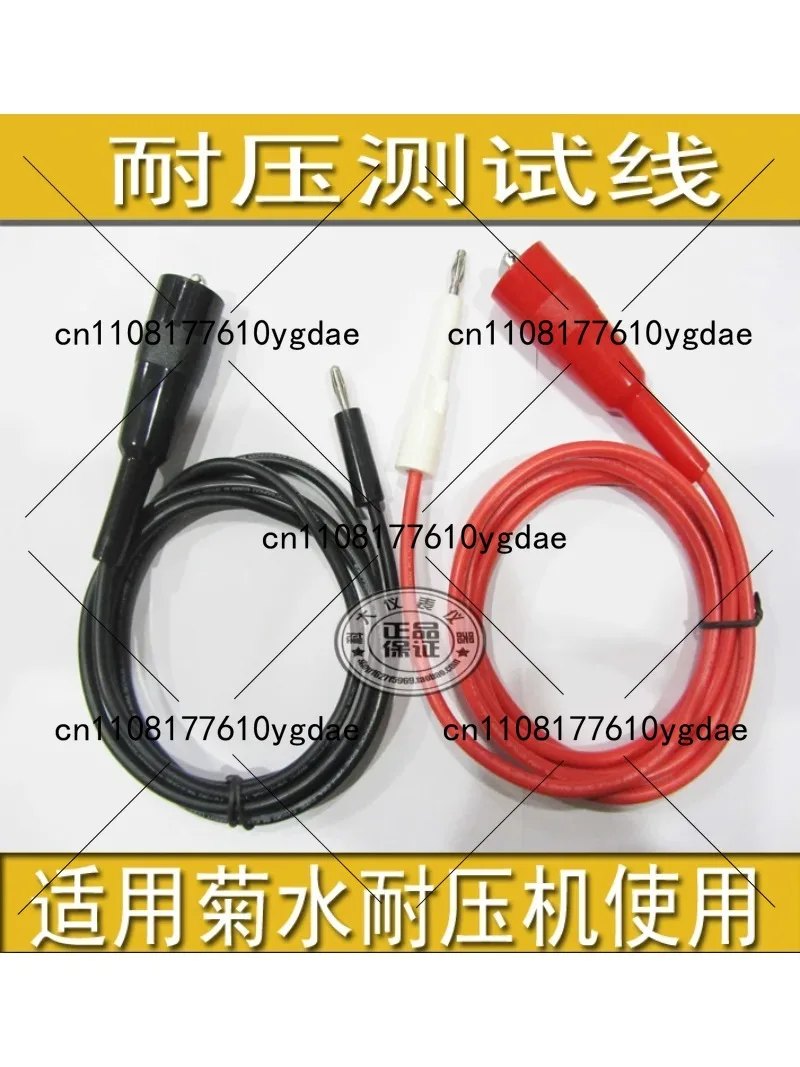 TL01-TOS Test Lead …