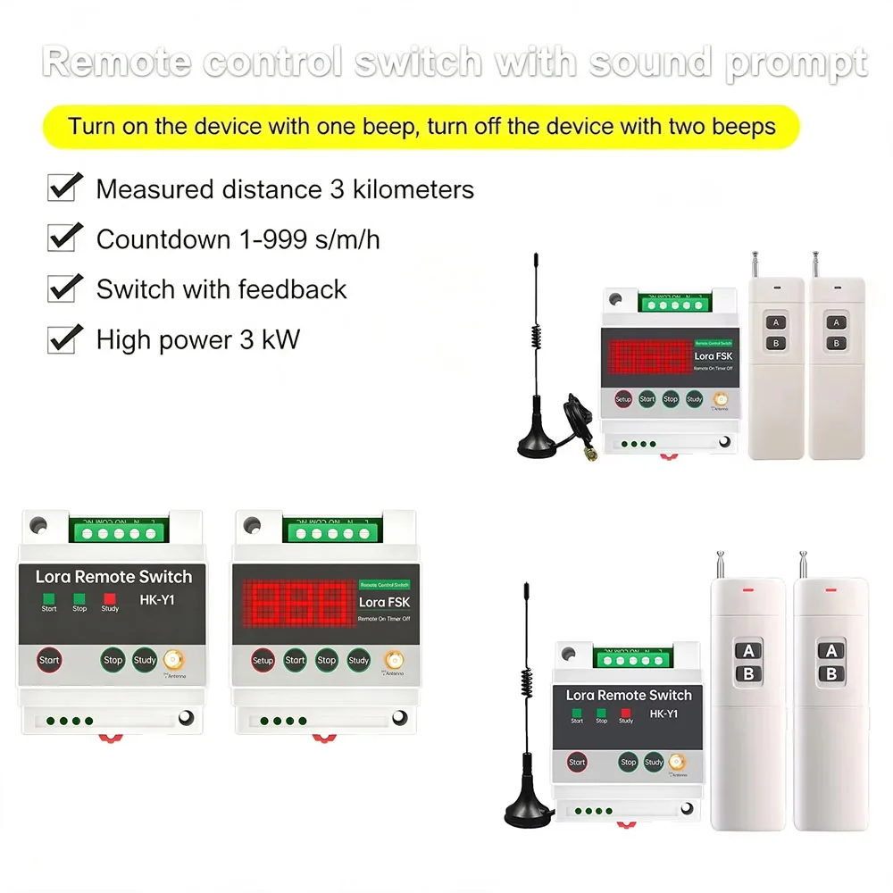 LORA RF Wireless Water Pump Remote Switch 433Mhz Relay Module with External Antenna for Lamp/Pump Motor