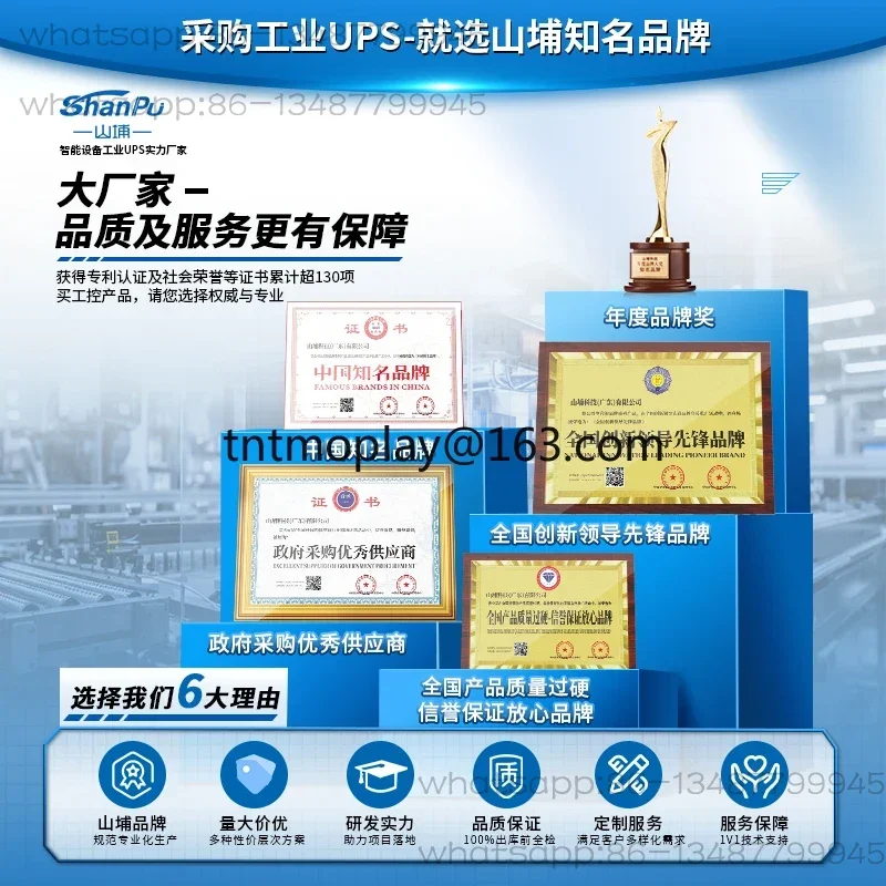 UPS uninterruptible power supply 220V host industrial 3KVA computer household online power outage backup C3K