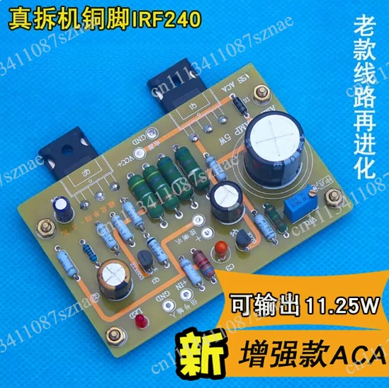 Field Effect Tube Power Amplifier Board PASS ACA Single-Ended Class A, Enhanced Vocals Better Than LM1875 1969 for Sound System