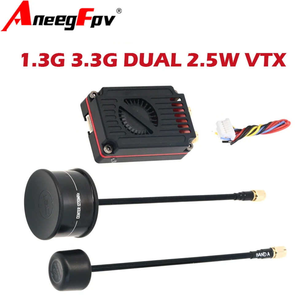 RUSH FPV 3.3G&1.3G ثنائي النطاق 2.5W VTX جهاز إرسال صوتي فيديو عالي الطاقة مع هوائي SMA لطائرات بدون طيار FPV