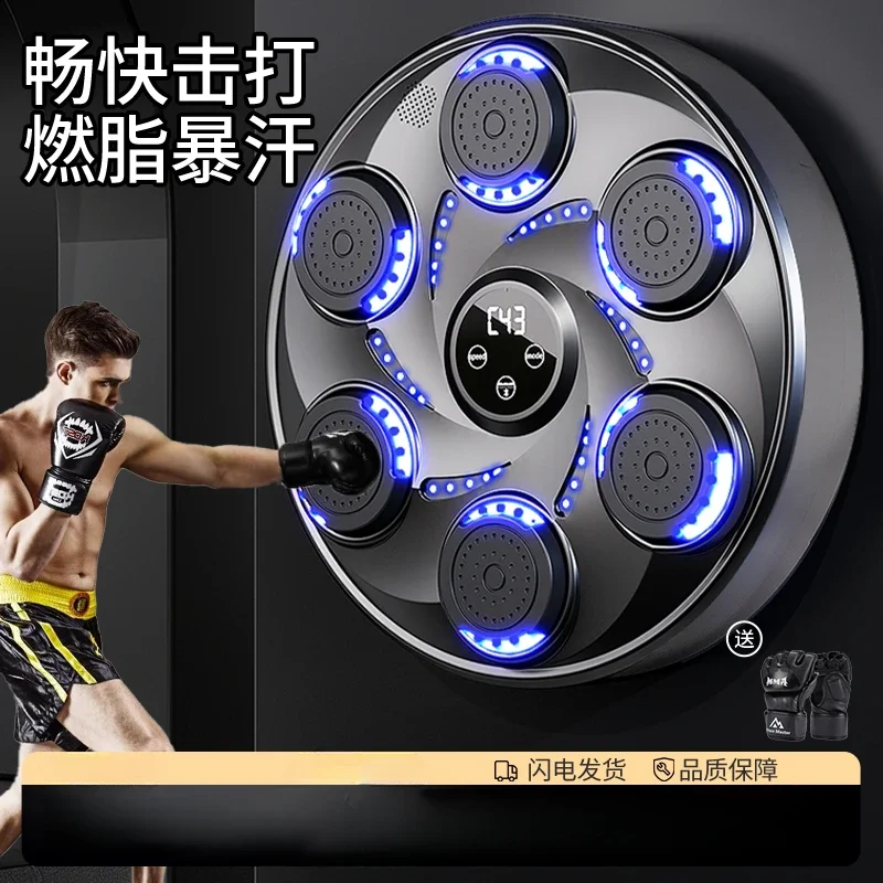 Smart Music Boxing Machine Wall Target Home Boxing Children Electronic Reaction Target Training Equipment Adults