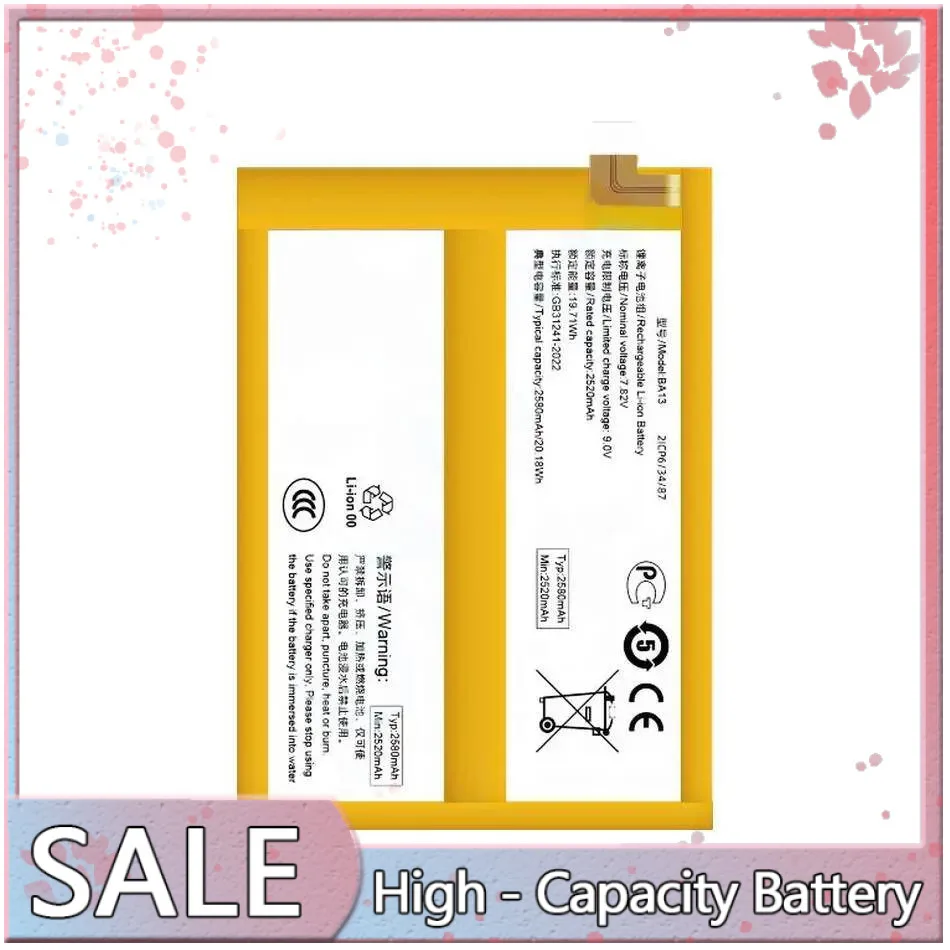 environmentally-friendly-mobile-phone-battery-ba13-2580mah-for-vivo-iqoo-neo-9-9pro