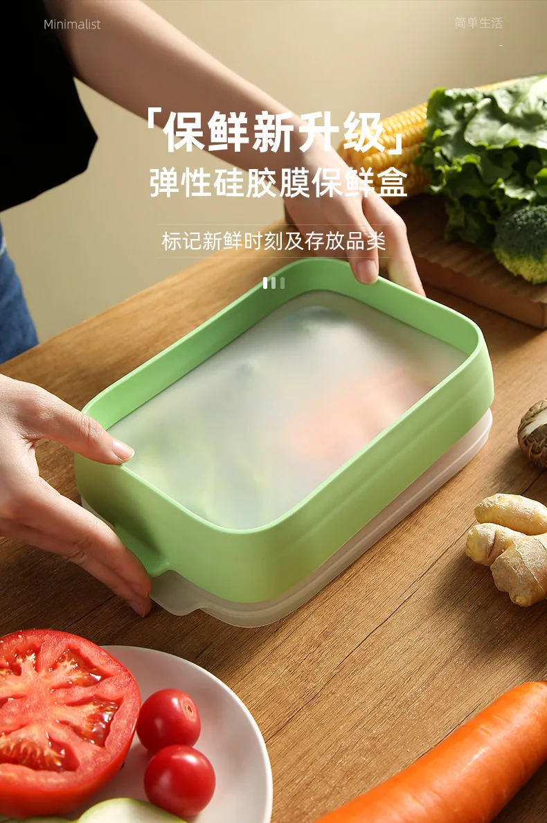 New silicone fresh-keeping box, food grade fruit and vegetable can be frozen, microwave heated, square refrigerator storage box