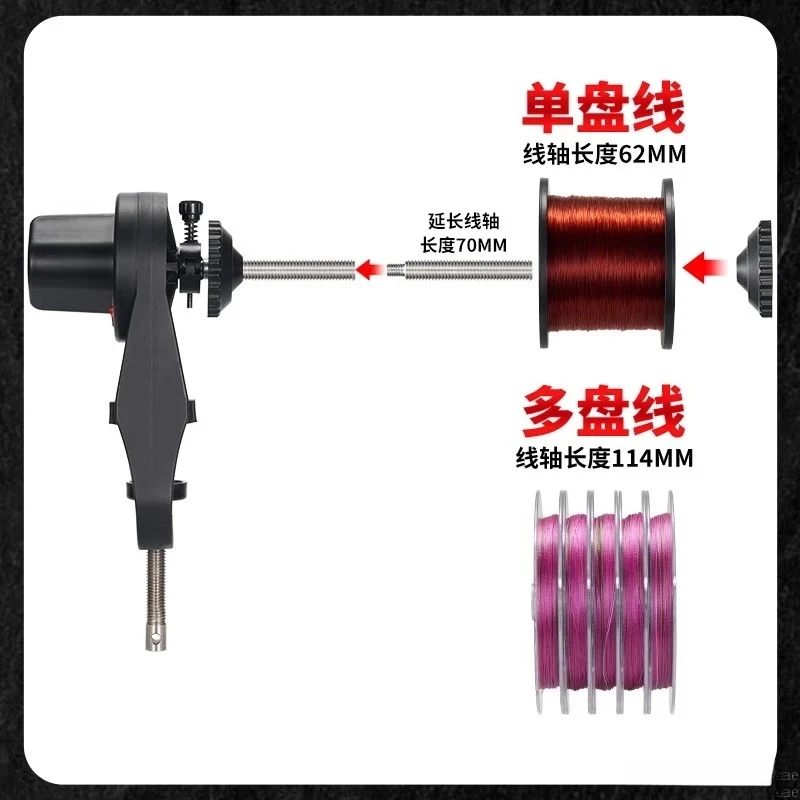 For Fishing  Winding Device Electric Line Device Fishing  Water Drop  Drum Spinning Wheel Winding Device
