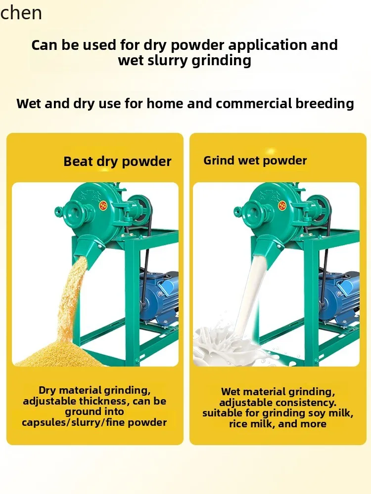 YFY  Corn Grinding Machine Household Breeding Grinding Machine Dry and Wet Dual-use Small Feed Machine Commercial