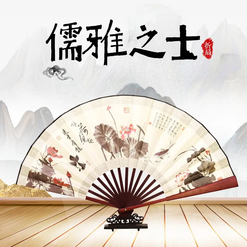 Grand éventail en soie de style chinois, style ancien, Hanfu pliant, cadeau fait main, classique, mâle, cabine en bambou, 10 po