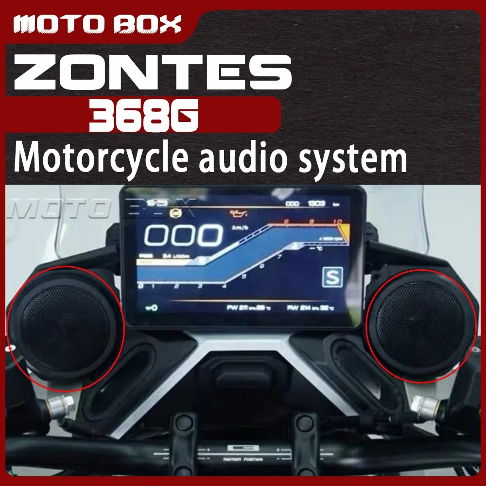 

Модифицированная Bluetooth-колонка для ZONTES 368G, водонепроницаемая, для моделей 368G, G368, G368.