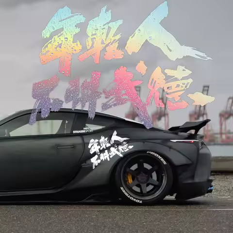 JDM Funny Chinese Language Car Sticker Reflective Auto Bumper Door Window Decor Vinyl Decal