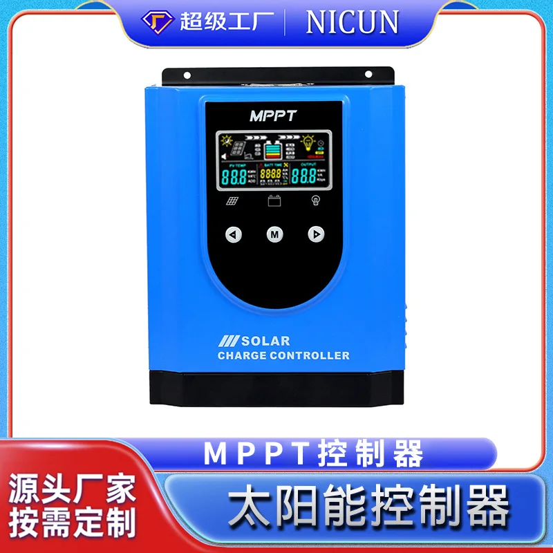MPPT Solar Controller 40A60A80A Inverse Control All-in-One Photovoltaic Energy Storage Inverter Application PWM12V