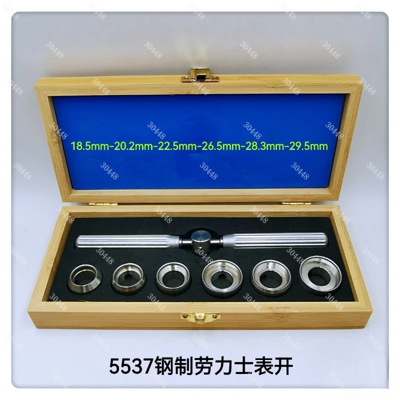 5537 Steel S-Type Watch Case Opener Repair Tool Labor S Watch Opener with Wooden Box