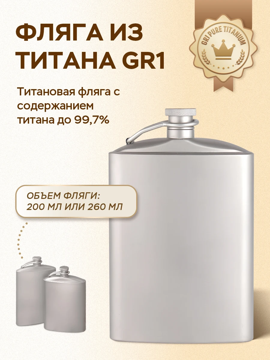 Pure Titanium Lunch Box, Uncoated, Antibacterial, Light-proof, for Hiking, Office and Home