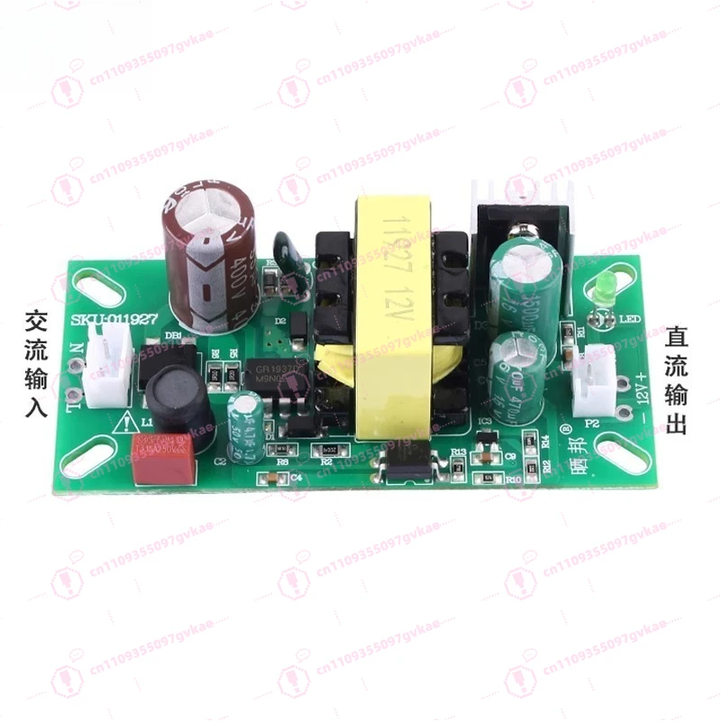 AC-DC12V3A Switching Power Adapter 36W Full Power Module Motor Relay Drive Bare Board