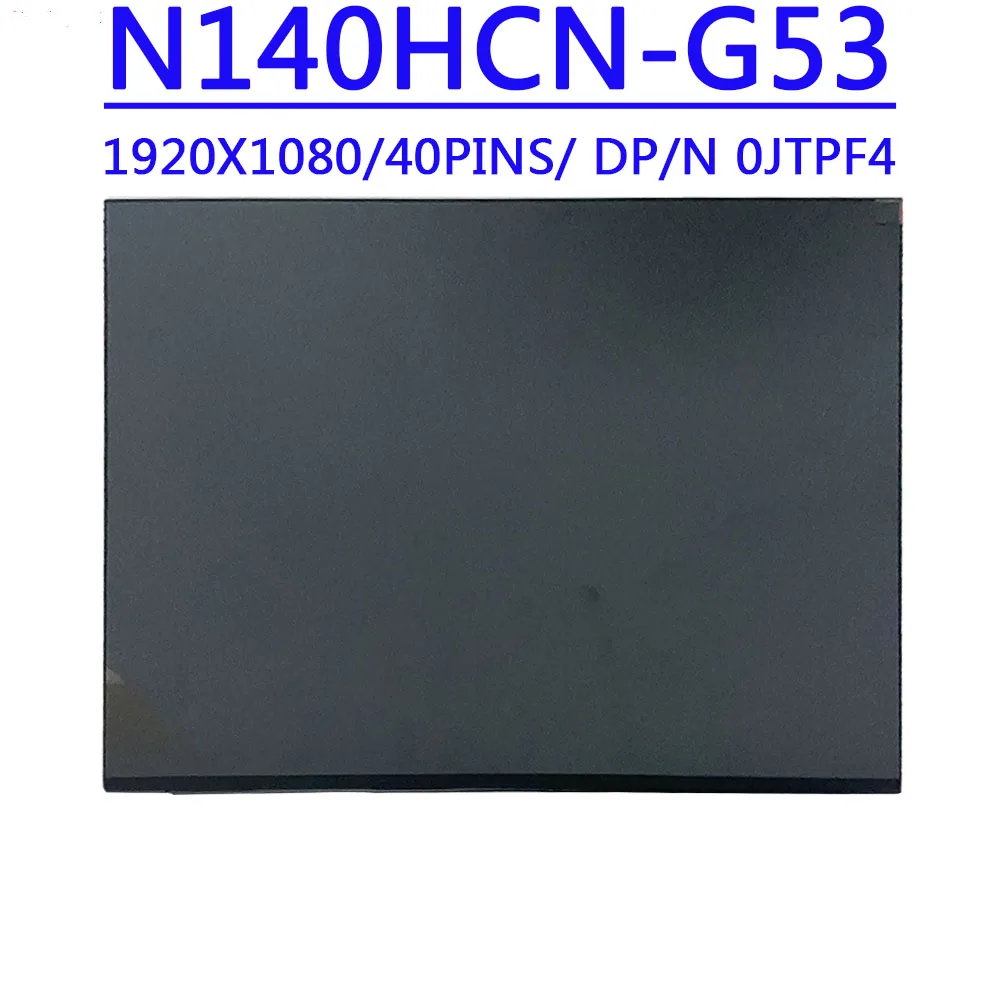 N140HCN-G53 NV140FHM-T02 LP140WFB-SPF2 LP140WFB-SPF4 14,0-дюймовый 1920X1080IPS 40-контактный EDP 60 Гц ЖК-экран для ноутбука с сенсорным экраном