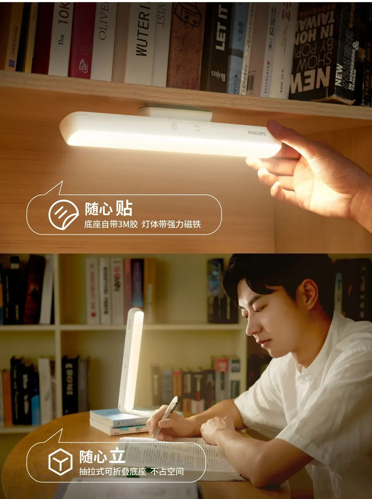 Student dormitory desk lamp room screen hanging magnetic suction charging learning Book Light table lamp study wall lamp