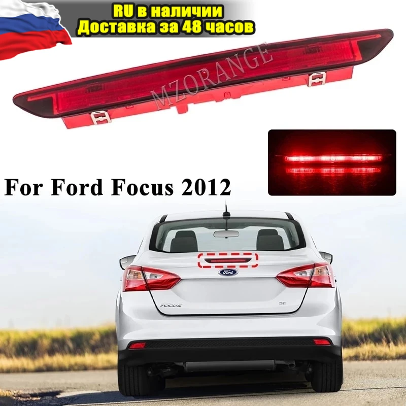 

Car High Position Rear Brake Light For Ford Focus 3 III 2012 2013 2014 2015 2016 2017 Sedan Tail Additional Stop Lamp