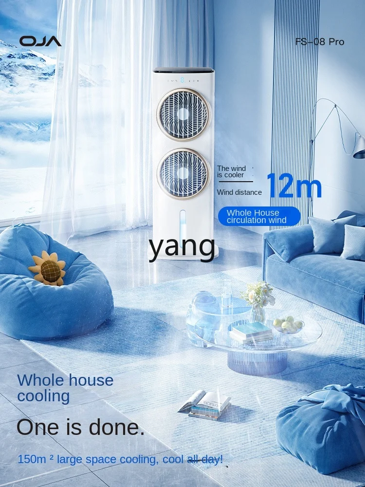 CX-ventilador eléctrico de tono claro para el hogar, Enfriador de aire móvil, torre Vertical refrigerada por agua, cabezal agitador