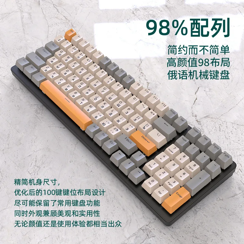 Russian Layout Mechanical Keyboard Key Hot Swappable Wired Gaming Million Color Rgb Backlight Type C Cable Double Shot Keycaps