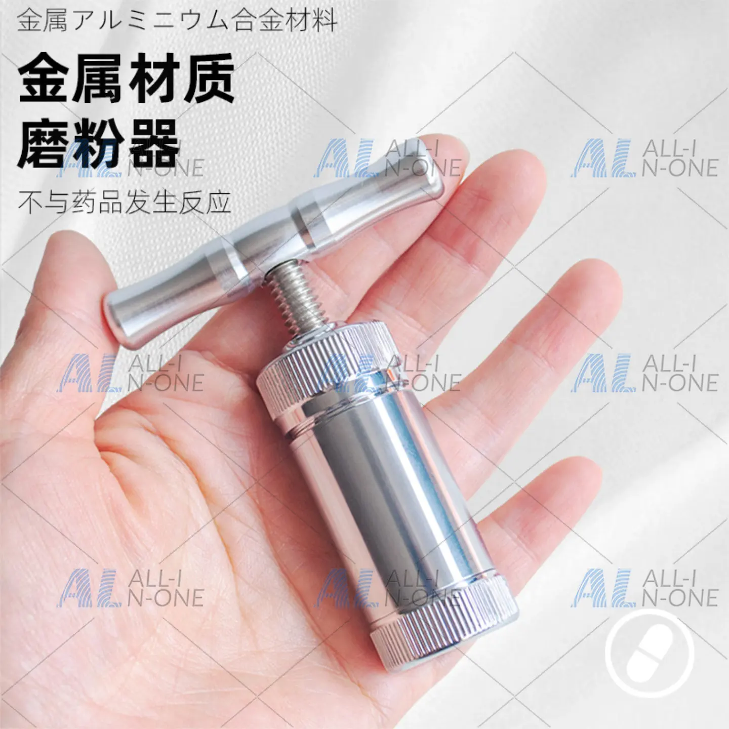Metal Medicine Grinder, Stainless Steel Tamping Bowl, Hard Crusher, Effortless Pill Box