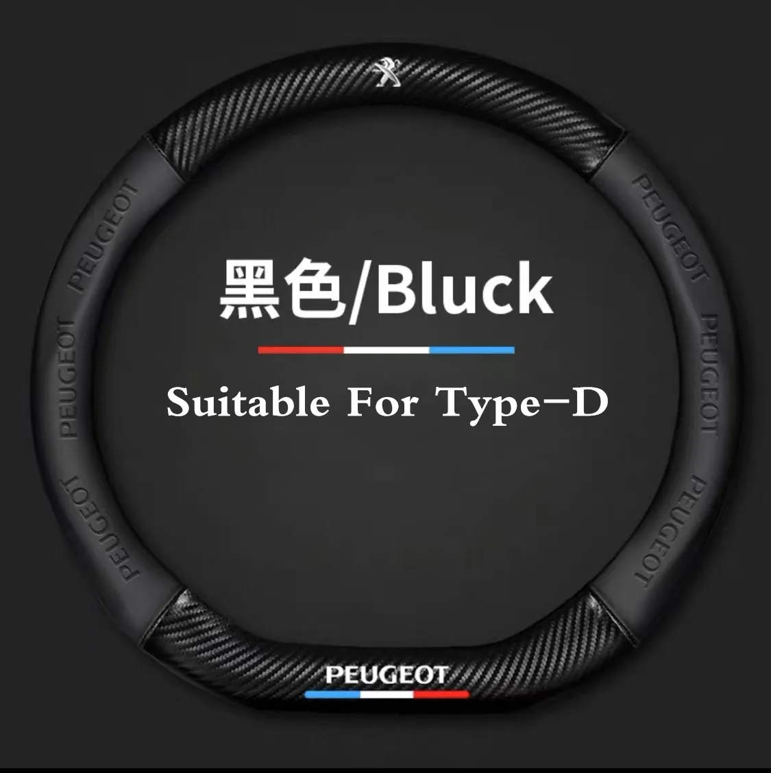 Car Steering Wheel Cover For Peugeot 106 107 108 206 207 208 301 307 308 406 407 408 508 607 2008 3008 4008 5008 GT RCZ Rifter
