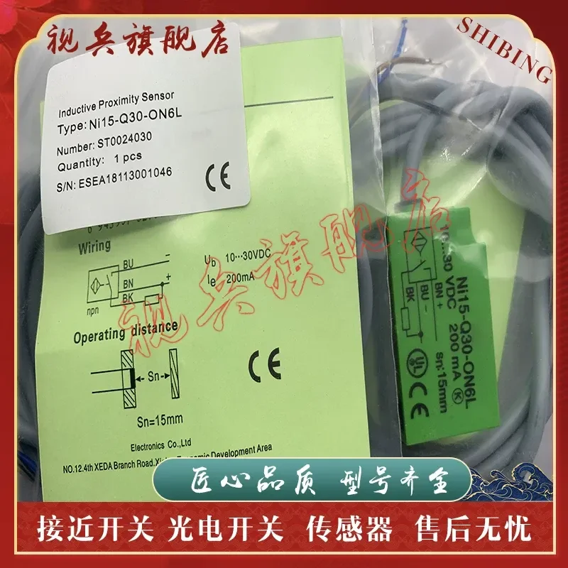 New Proximity Switch Sensor for NI15H-M30-OP6L NI15H-M30-ON6L