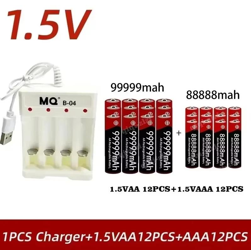 New Brand  1.5V AA High Capacity 99999 MAh+1.5V AA88888 MAh Alkaline 1.5V Clock Toy Camera Battery Rechargeable Battery+charger