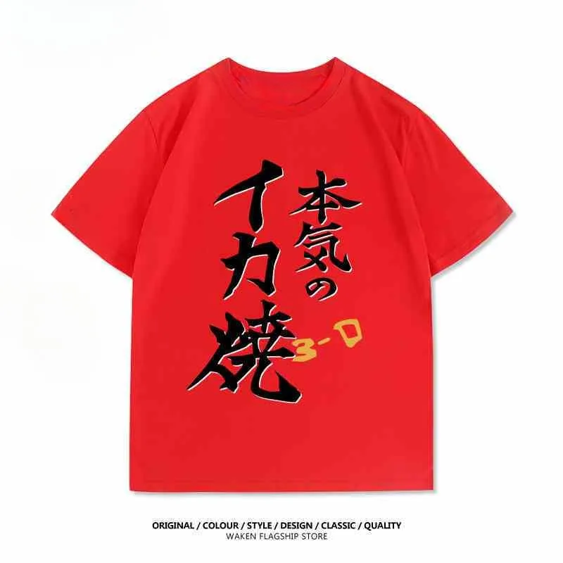 Project Sekai Shinonome Ena Printed T-shirt Men Women Unisex Summer Short-sleeved Streetswear Tops Game T-Shirts