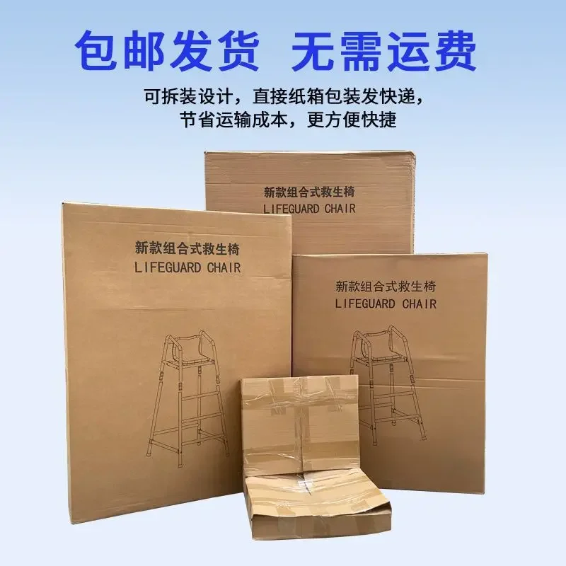 Swimming pool lifeguard chair combination stainless steel thickened lifesaving observation platform looking at the referee chair