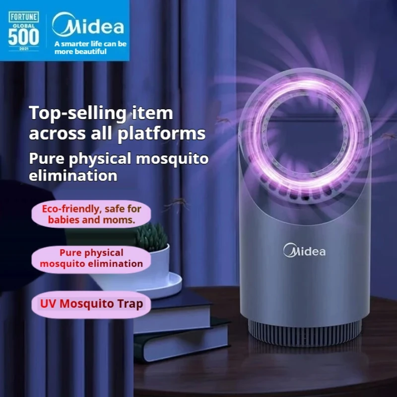 美的-uv-蚊取り器-強力吸引-uv誘引-静音運転-簡単清掃-蚊取りランプ-家庭用-赤ちゃん部屋用