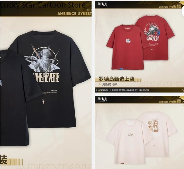 Official Game Arknights Logos Muelsyse T-Shirt Character Short Sleeves Gift  Cosplay Summer Unisex Casual Game Anime Tops