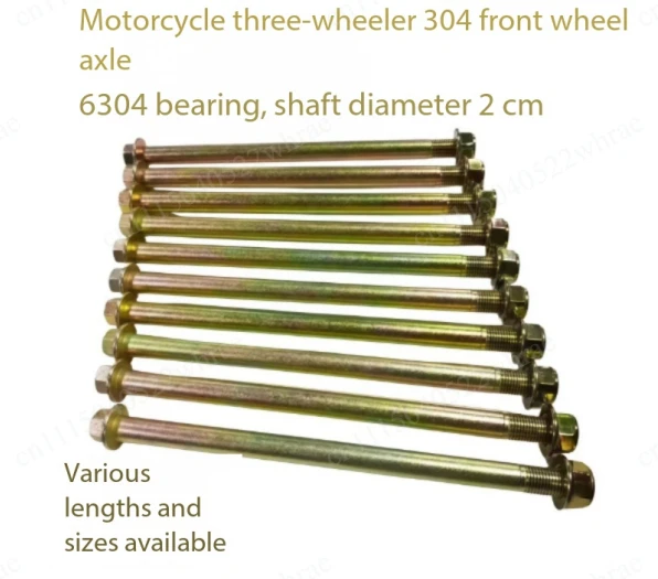 Three-wheeled motorcycle front axle 304 bearing, front shock absorber central axle, front shock absorber, tricycle accessories