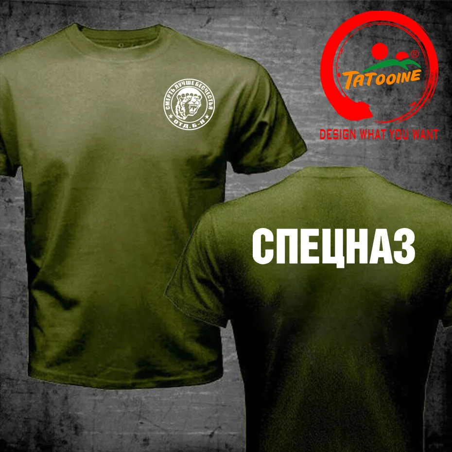 Russian VDV Spetsnaz 83 Separate Airborne Brigade T Shirt Short Sleeve Cotton Casual Army Green T-shirt Loose Top Tee Size S-6XL