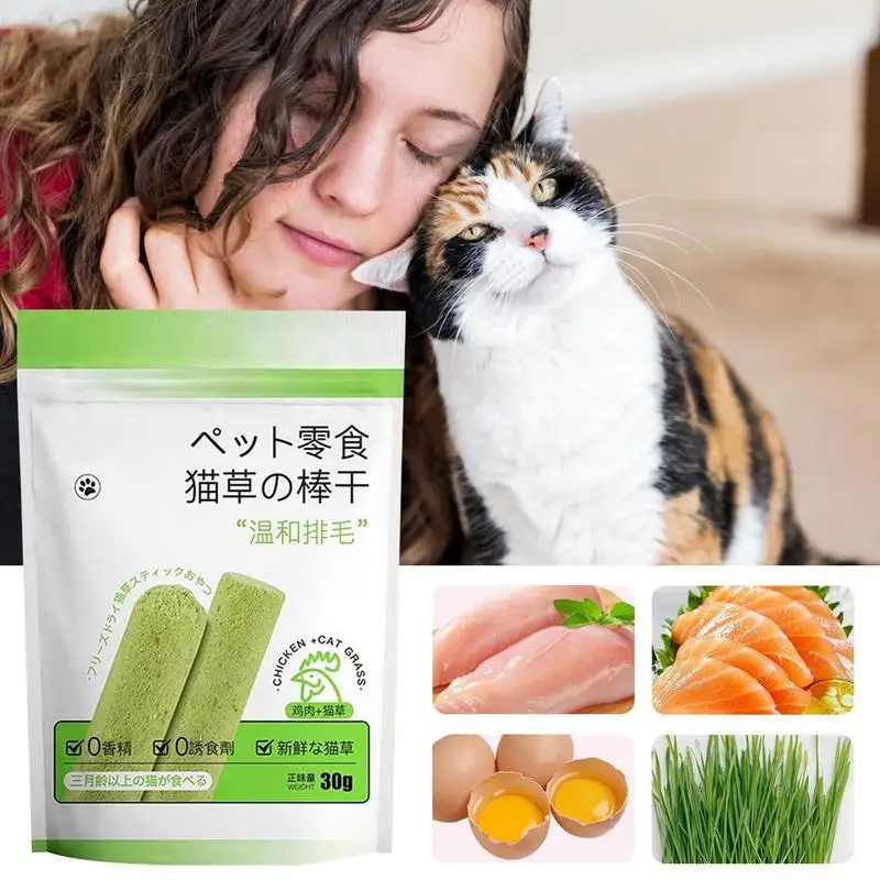 6pcs/pack Cat Grass Sticks Cats Grinding Rod Chew Toy Cat Kitten Pet Snacks Natural Grass Molar Rod Teeth Cleaner Teeth Caring