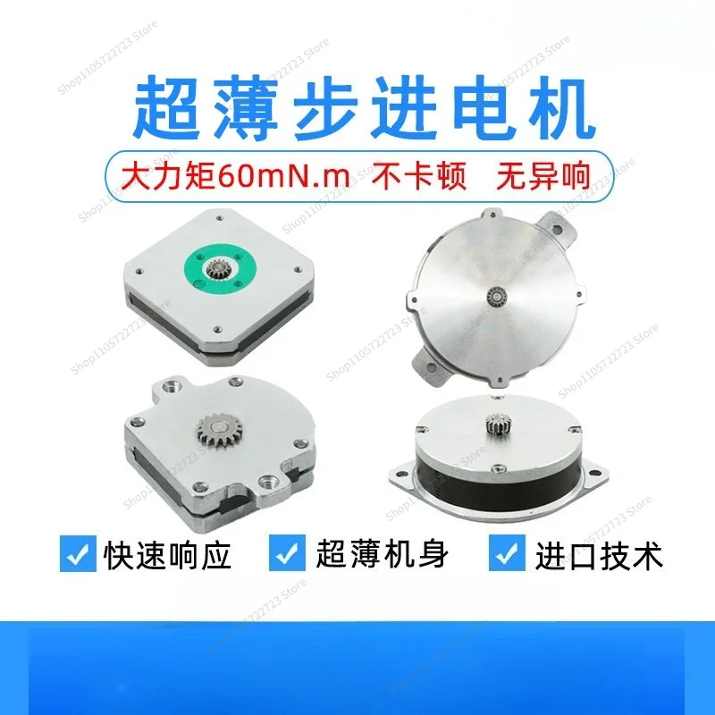 FOR Ultra-thin Stepper Motor 28/42/46/57 Flat Micro SMT Placement Machine, High Precision Does Not Card